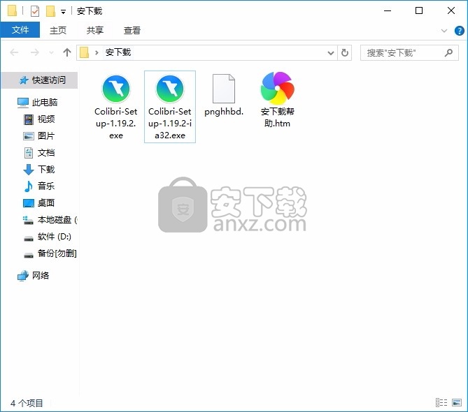 Colibri Browser(Colibri浏览器)