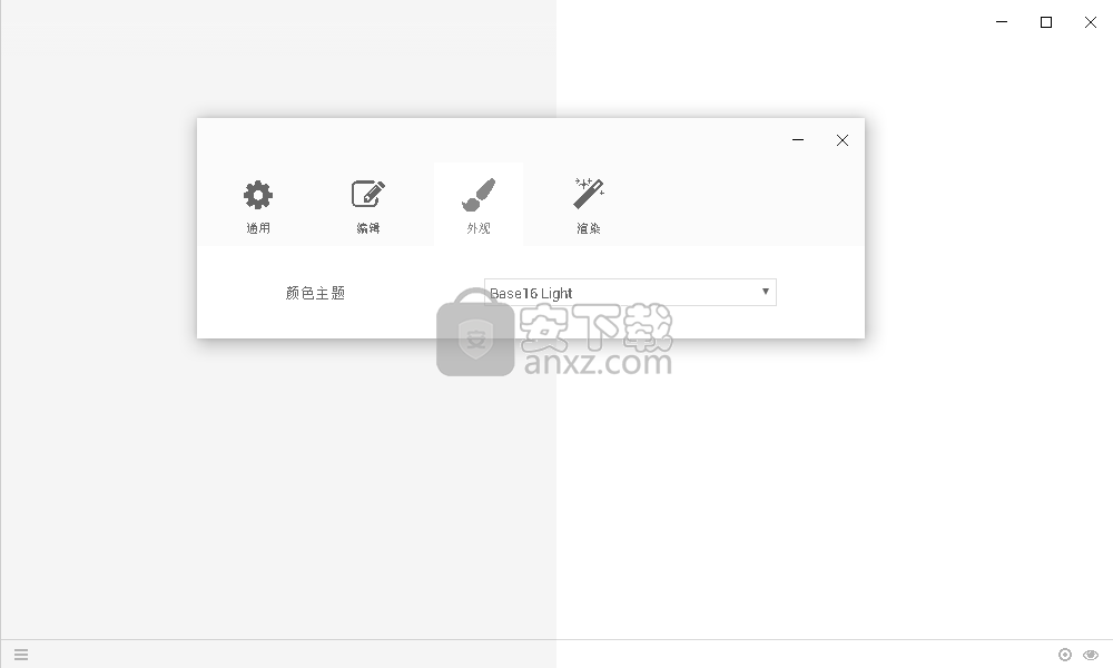 Moeditor(Markdown编辑器)