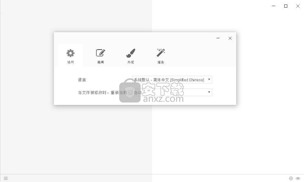 Moeditor(Markdown编辑器)