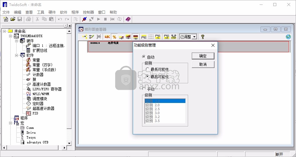 施耐德plc编程软件(TwidoSoft)