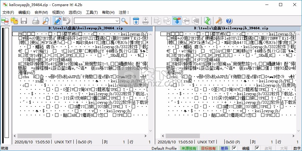 Compare It!(文件对比工具)