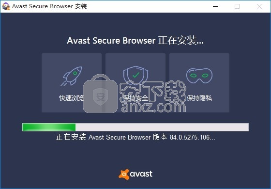 Avast Secure Browser(Avast安全浏览器)