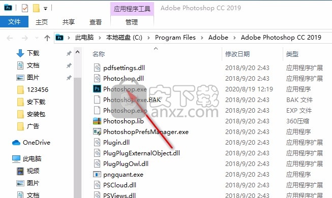 PS CC 2019中文