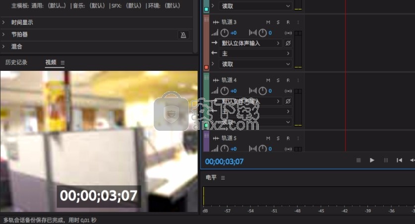 aucc2020(音频剪辑软件)