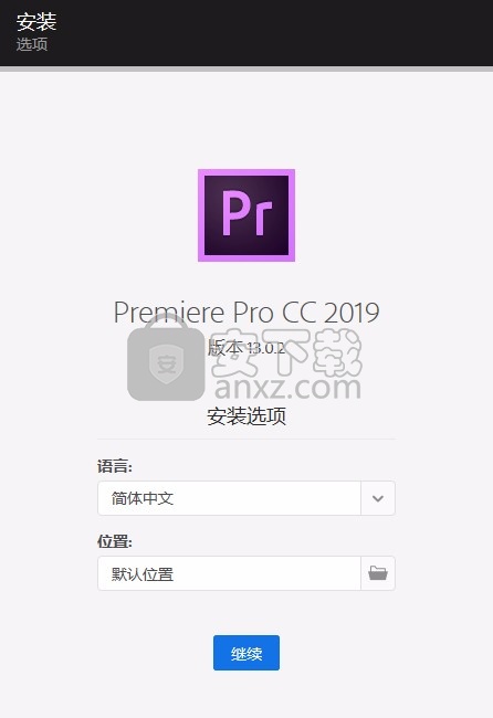 pr cc2019(视频剪辑软件)