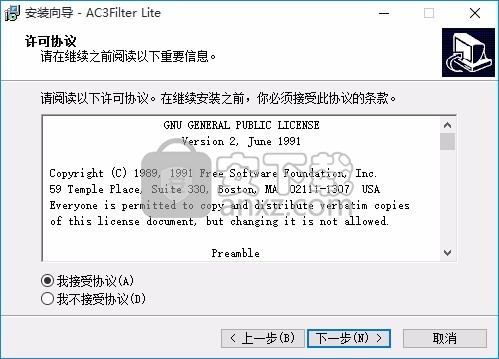 AC3Filter(多功能媒体文件解码工具)