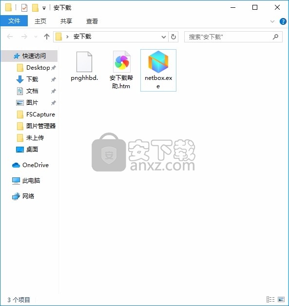 Netbox Browser(去中心化网络浏览器)