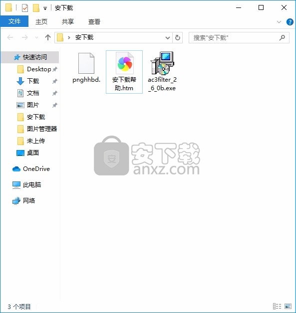 AC3Filter(多功能媒体文件解码工具)