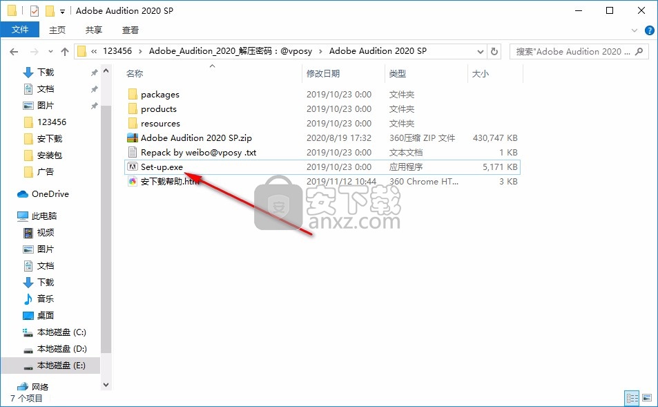 aucc2020(音频剪辑软件)