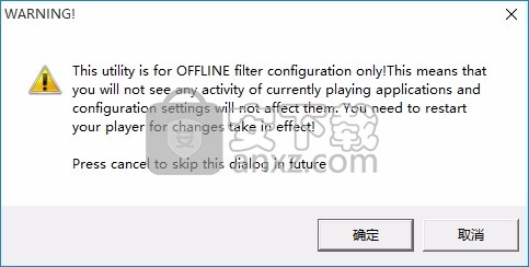 AC3Filter(多功能媒体文件解码工具)