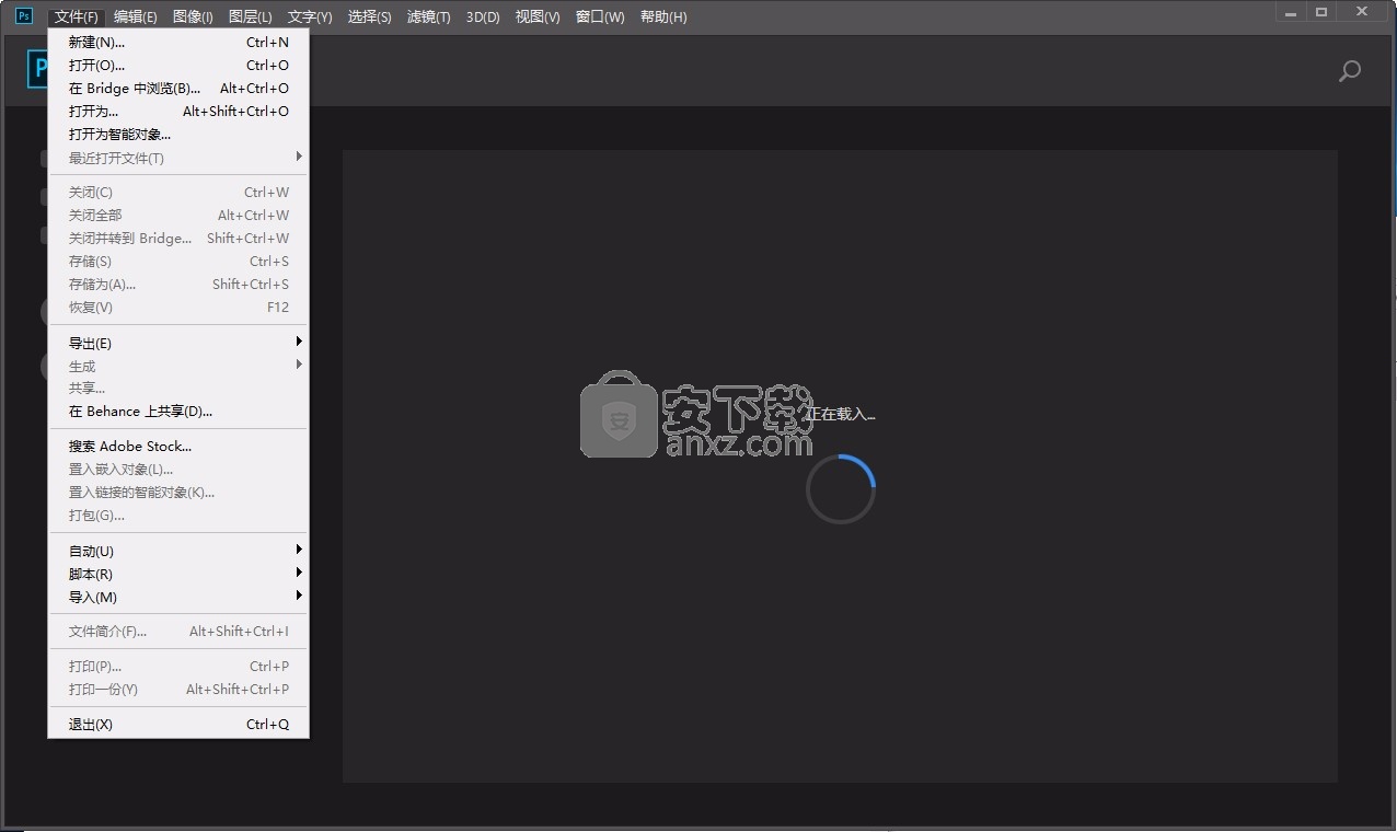 PS CC 2019中文
