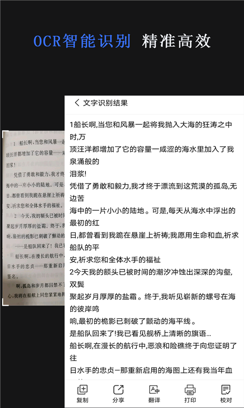 传图识字专家(3)