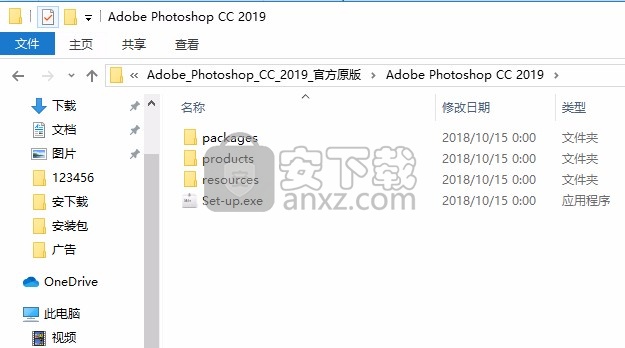 PS CC 2019中文