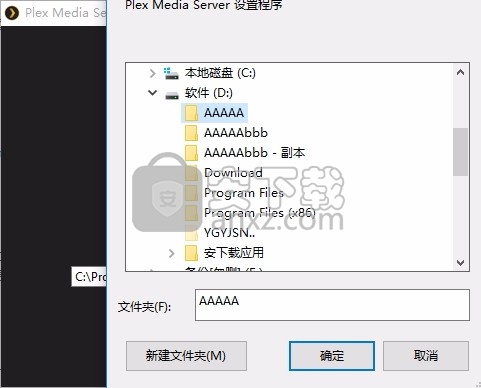 Plex Media Server(多功能媒体文件处理工具)