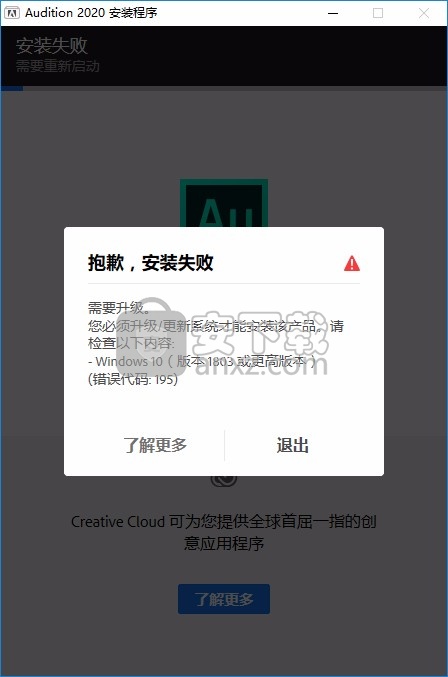 aucc2020(音频剪辑软件)
