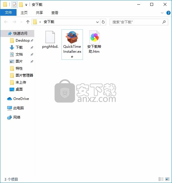 QuickTime(多功能媒体播放工具)