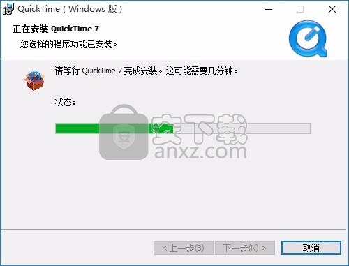 QuickTime(多功能媒体播放工具)