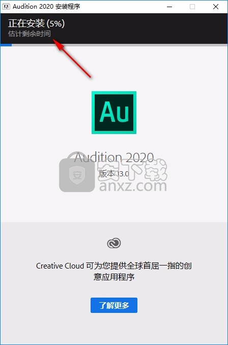 aucc2020(音频剪辑软件)