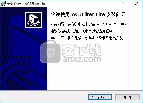 AC3Filter(多功能媒体文件解码工具)