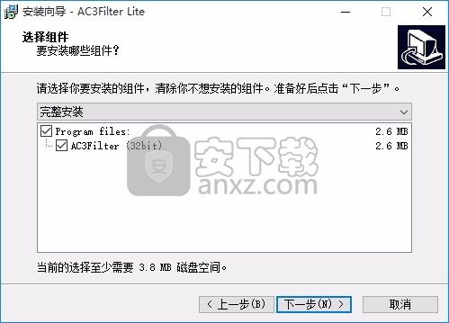 AC3Filter(多功能媒体文件解码工具)
