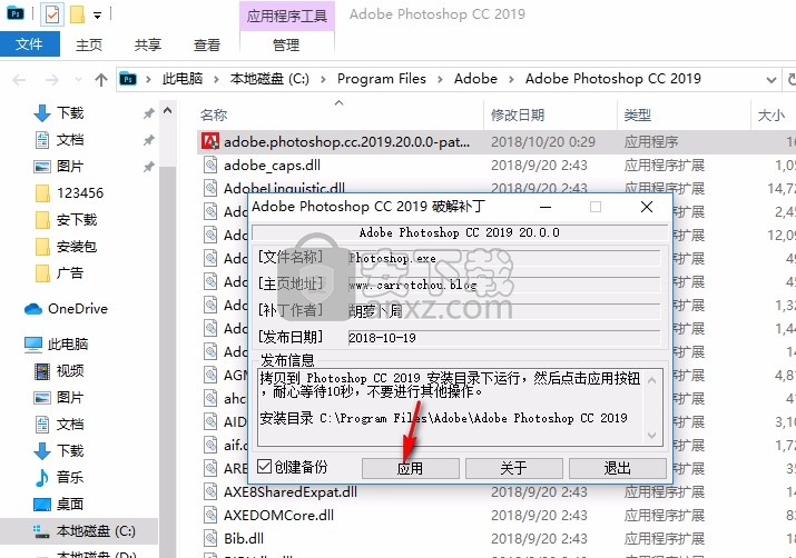 PS CC 2019中文