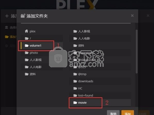 Plex Media Server(多功能媒体文件处理工具)