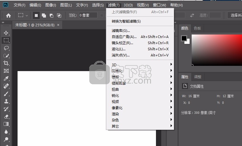 PS CC 2019中文