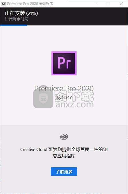 pr cc 2020(视频剪辑器)