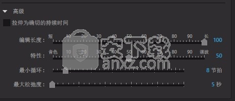 aucc2020(音频剪辑软件)