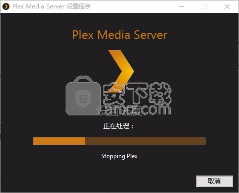 Plex Media Server(多功能媒体文件处理工具)