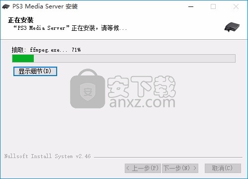 PS3 Media Server(PS3媒体播放与管理器)