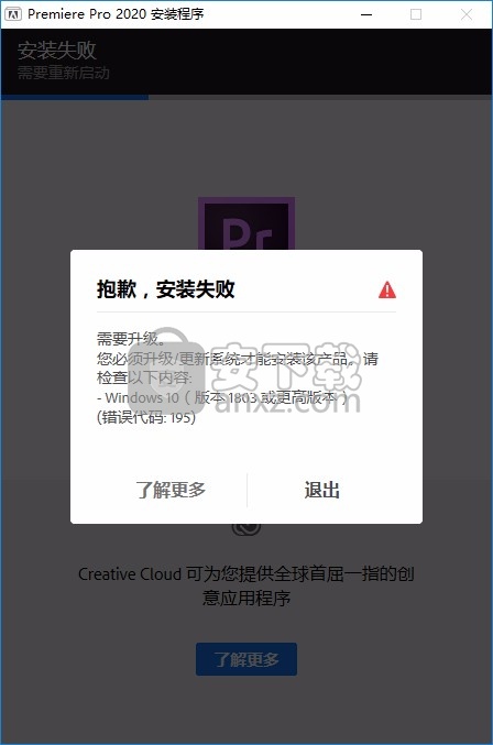 pr cc 2020(视频剪辑器)