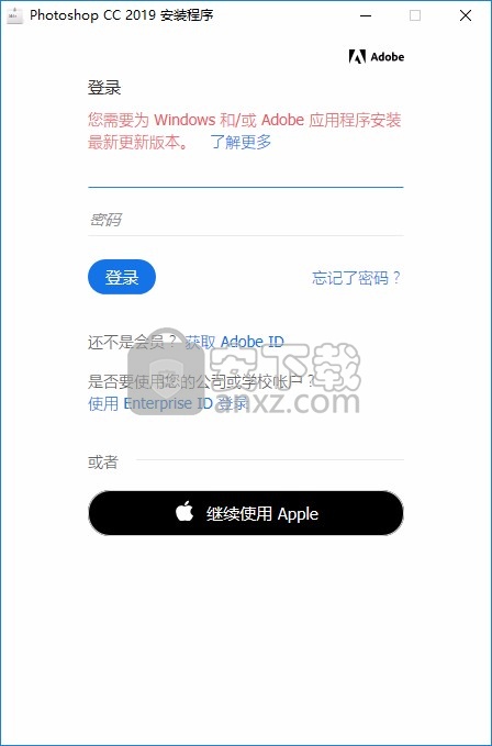 PS CC 2019中文