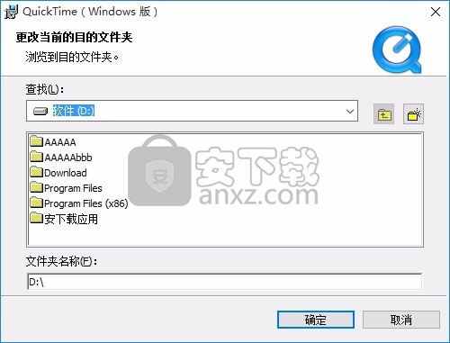 QuickTime(多功能媒体播放工具)