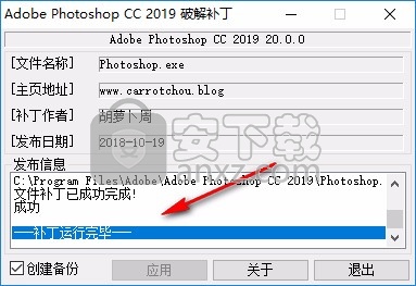 PS CC 2019中文