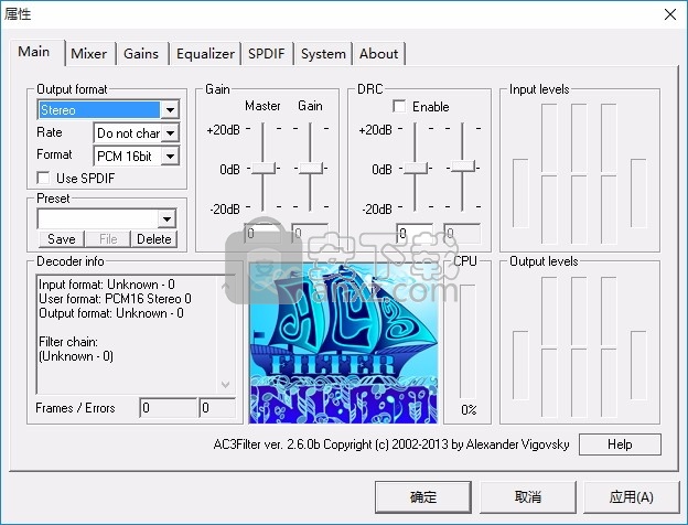 AC3Filter(多功能媒体文件解码工具)
