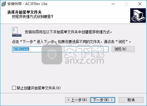 AC3Filter(多功能媒体文件解码工具)