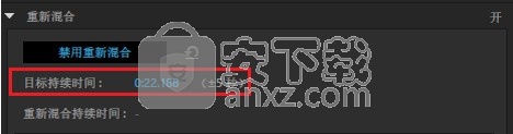 aucc2020(音频剪辑软件)