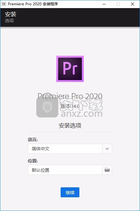 pr cc 2020(视频剪辑器)