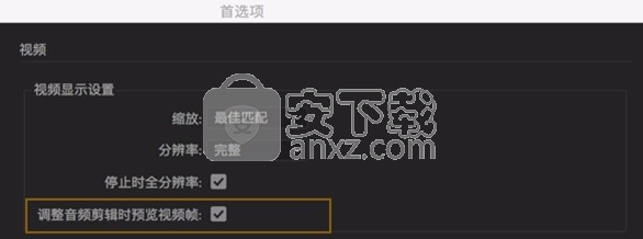 aucc2020(音频剪辑软件)