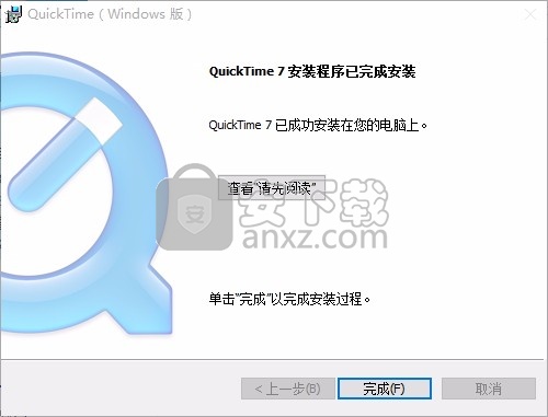 QuickTime(多功能媒体播放工具)