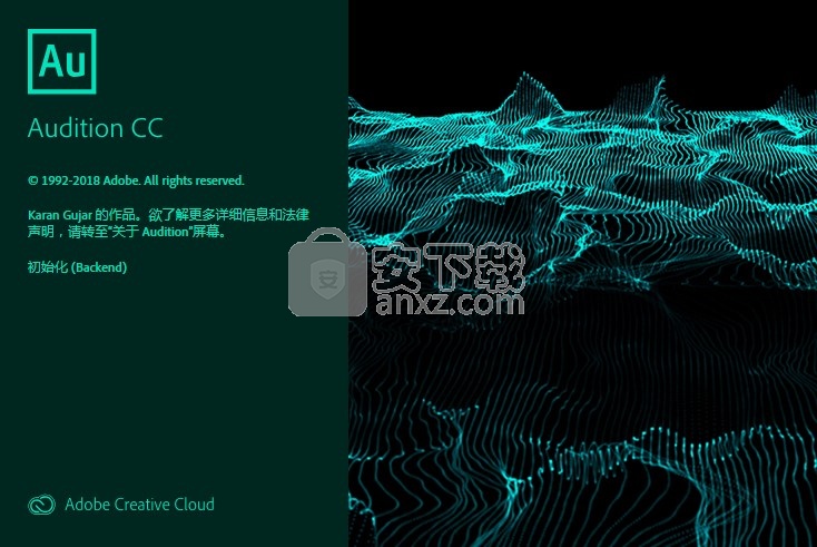 aucc2020(音频剪辑软件)