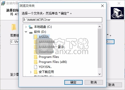 AC3Filter(多功能媒体文件解码工具)