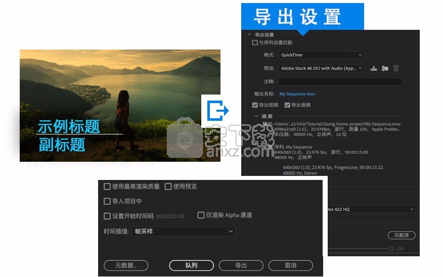 pr cc 2020(视频剪辑器)