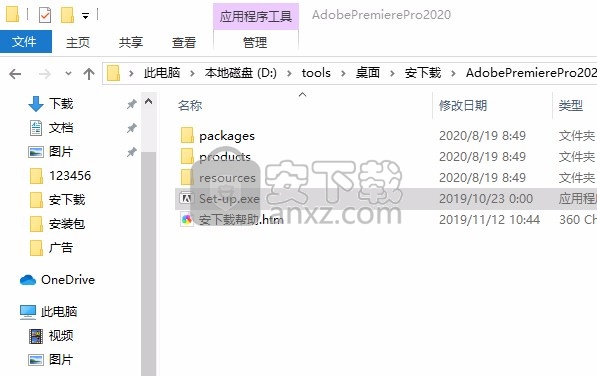 pr cc 2020(视频剪辑器)