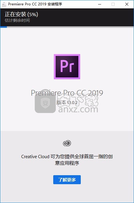 pr cc2019(视频剪辑软件)