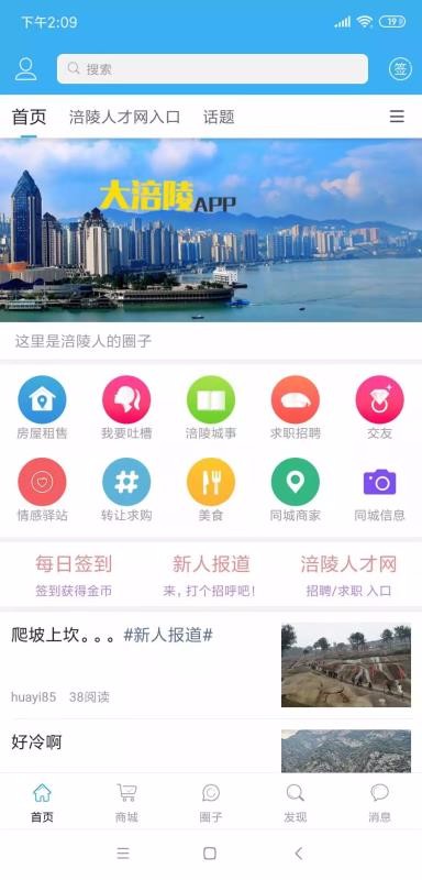 大涪陵长沙自己怎么开发app软件