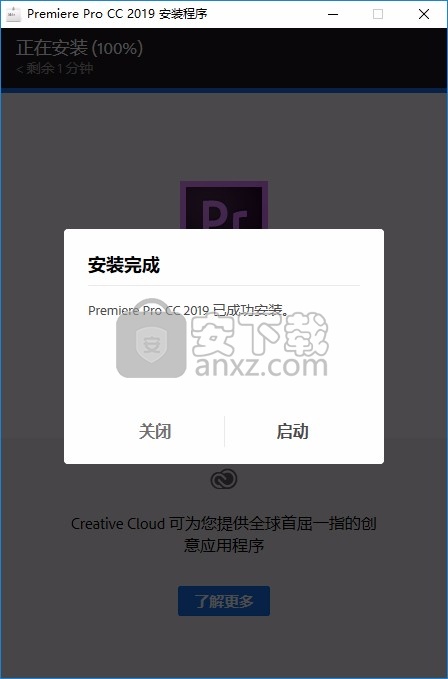 pr cc2019(视频剪辑软件)