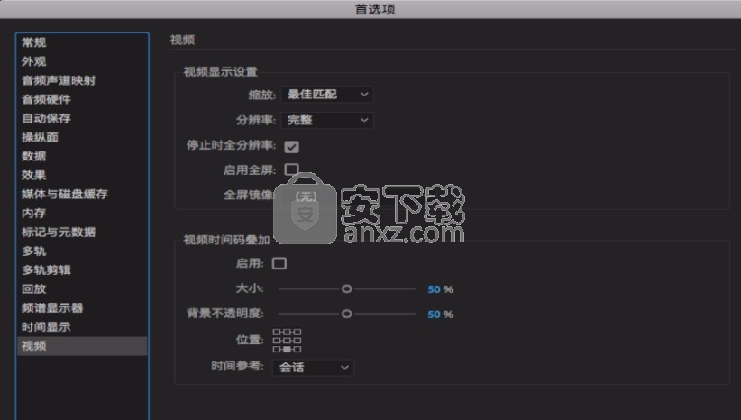 aucc2020(音频剪辑软件)