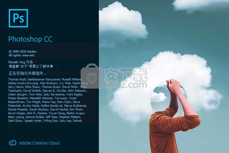 PS CC 2019中文